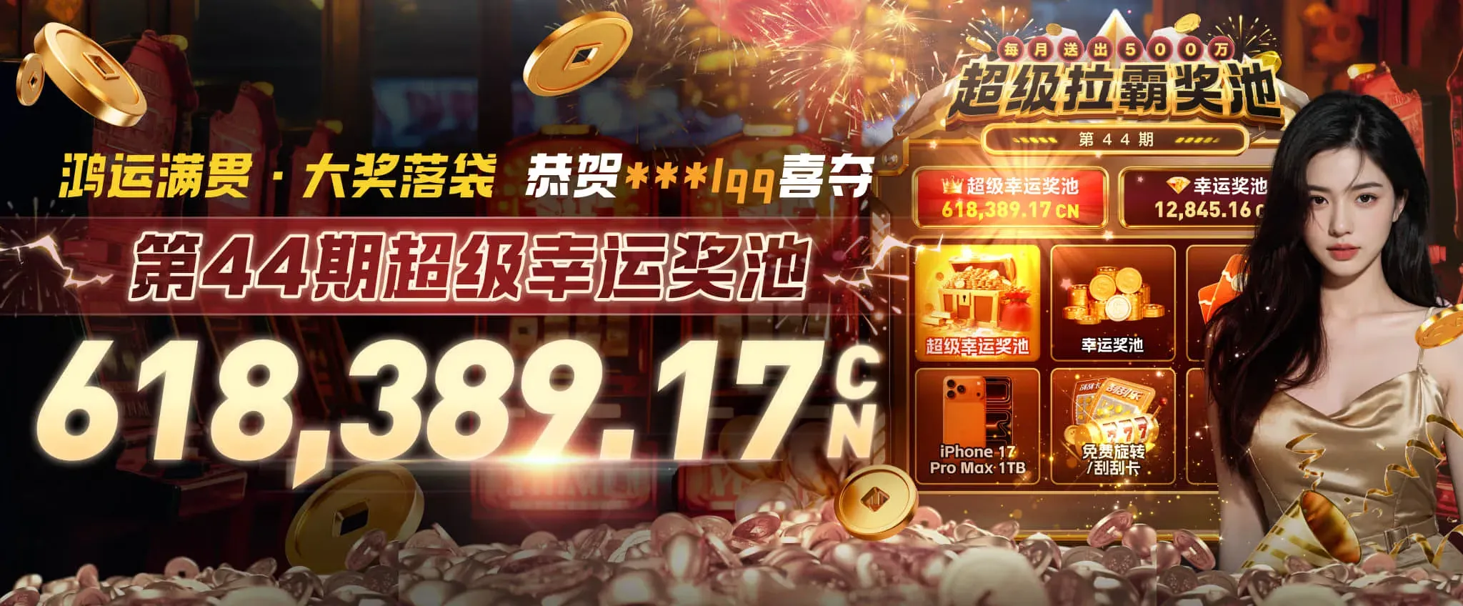 数字交互与电竞文化专题视觉